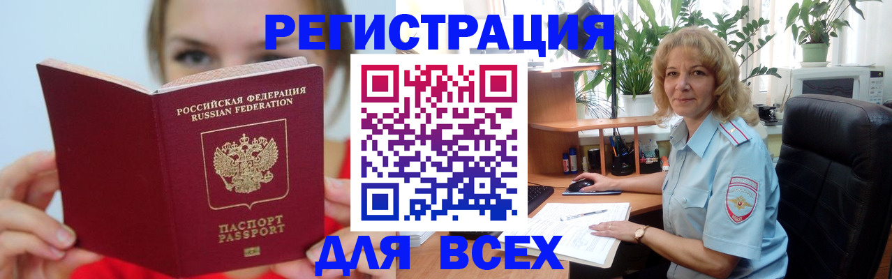 регистрация для школы в Клинцах